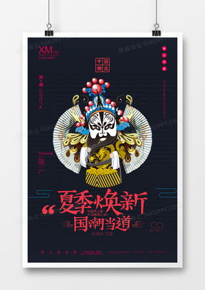 熊貓辦公 優(yōu)質(zhì)廣告海報設(shè)計(jì)素材下載平臺