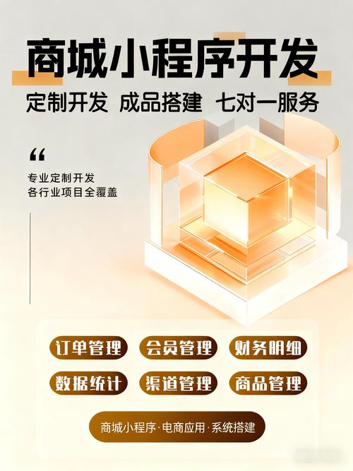 線下客流不穩？用商城小程序開線上分店，把生意握在自己手里