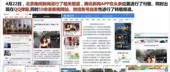 微夢憑借《心理罪》斬獲佳獎，搜索營銷新標桿